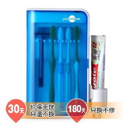 博皓2043壁挂式牙刷消毒器 隐形口腔卫士，还您一处无菌洁净的洗漱新天地